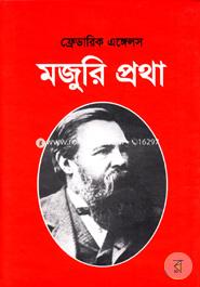 Mujuri Protha image