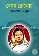 Begum Rokeya image