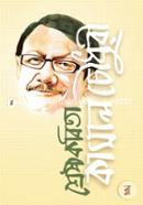 Shreshtro Kobita image