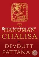 My Hanuman Chalisa image