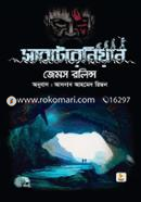 Subterranean image