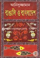 Bangali O Bangladesh image