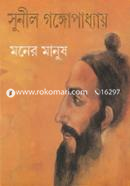 Maner Manus image