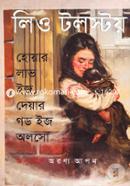 Where Love is, There God is Also image
