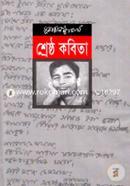 Shersto Kabita image