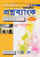 Shekh Hasina Bishobiddaly Proshnobank (Samajik Biggan Onushod) image