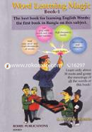 Word Learning Magic (Books-1) image