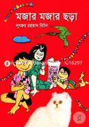 Mojar Mojar Chora image