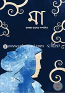 Ma image