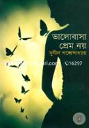 Valobasa Prem Noy image