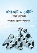 copycute marketing image