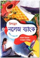 Children Knowledge Bank image