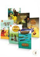 Children Islamic Stories -Level 3 (Bangla) image