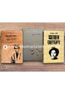 Bikhyato 3 sahittiker chelebela collection image