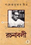 Gojendro Kumar Mitrer Rachonabali (1st- 9th Part) image