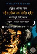 Strange Case of Dr. Jekyll and Mr. Hyde image