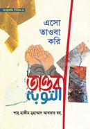 esho taoba kori image