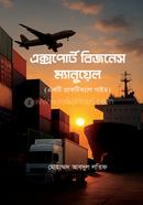 export business manual image