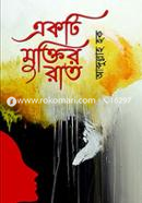 Eakti Muktir Rat image