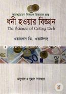 The Science Of Getting Rich image