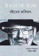 Boiyer Vobishyoth image