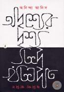 Odrissher Driswo image