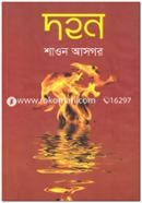 Dohon image