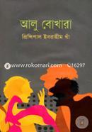 Alu Bokhara image