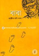 Baba image
