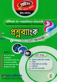 Certificate in Paramedical Technology -2nd Semi. -1 year image