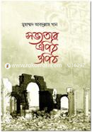 Sobvotar Apith Opith image