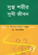 Sustho Sharir Sukhi Jibon image