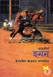 Western : Honon image