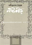 Noshtoneer image