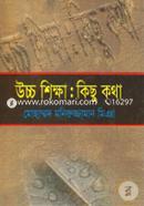 Usccho Shikkha : Kichu Kotha image