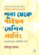 প্রোডাক্ট-187277 image