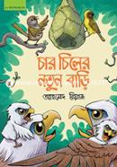 Char Chiler Notun Bari image
