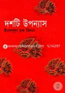 Doshti Uponash image