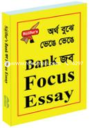 Saifur's Bank Job Focus Essay image