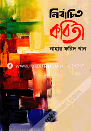 Nirbachito Kobita image