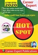 Career Expert Prathomik Sohkari Shikkhok Niyoger Churanto Suggesion (Hot Spot) image