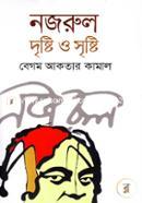 Nazrul Drishti O Srishti image