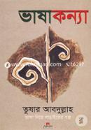 Gift Item image