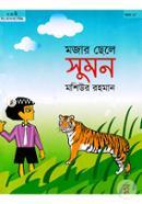 Mojar Chele Sumon image