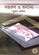 Nazrul O Onyanyo image