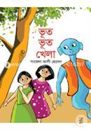 Vut Vut Khela image