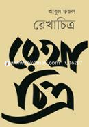 Rekhachitra image
