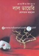 Lal Diary image