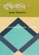 কূটনীতিবিদ্যা image
