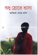 Shodho Srote Vasa image